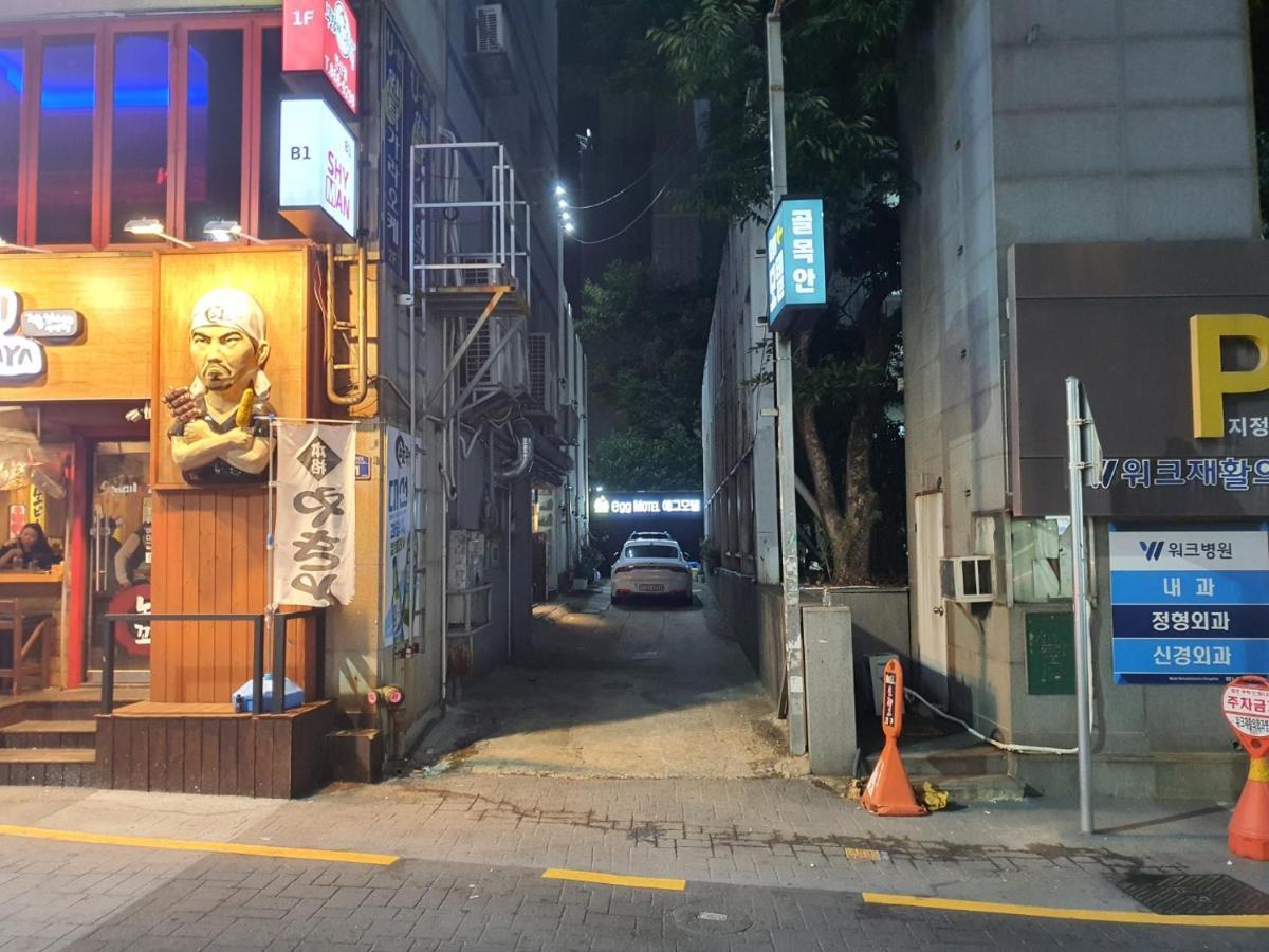 부산광역시 에그모텔 모텔 외부 사진