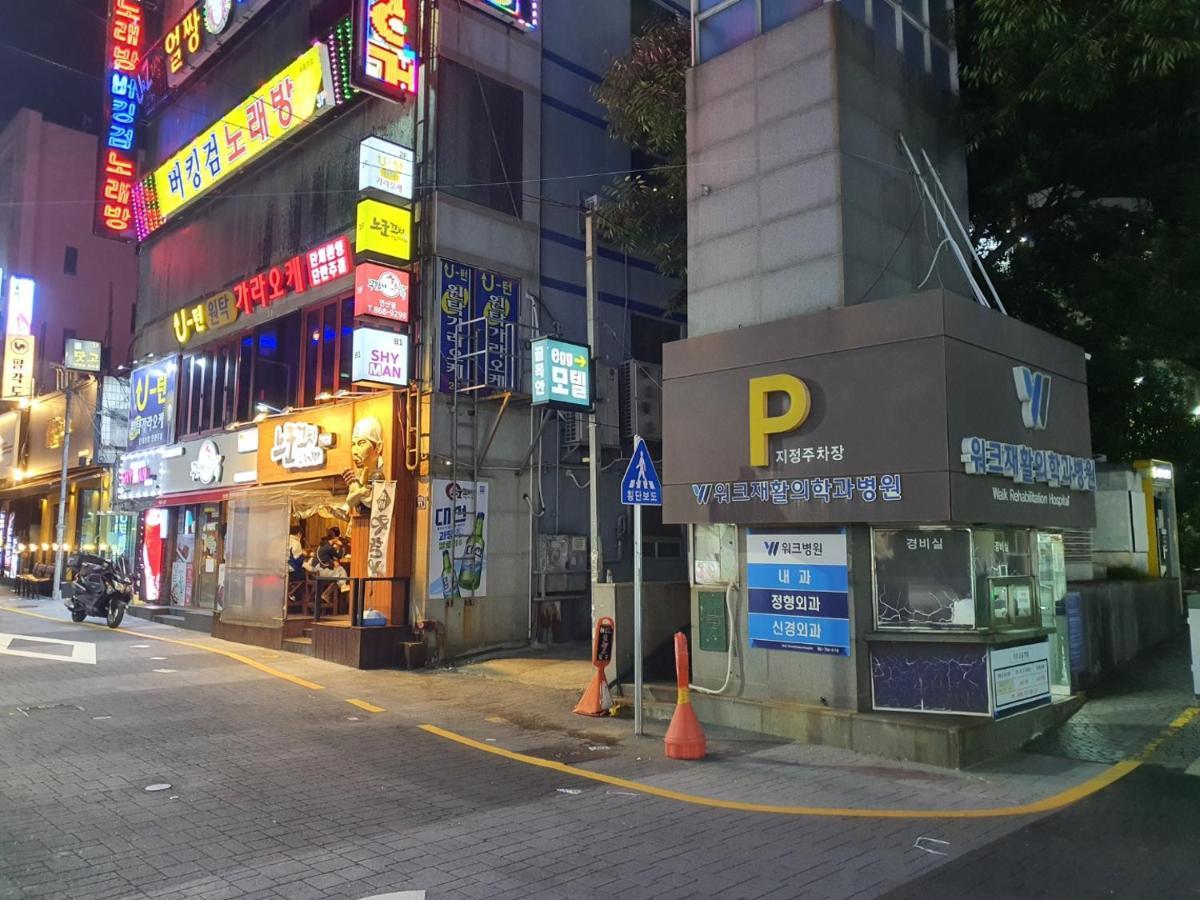 부산광역시 에그모텔 모텔 외부 사진